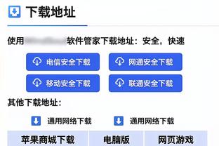 基翁-埃利斯：这场比赛我们每个人各自为战 打得不团结